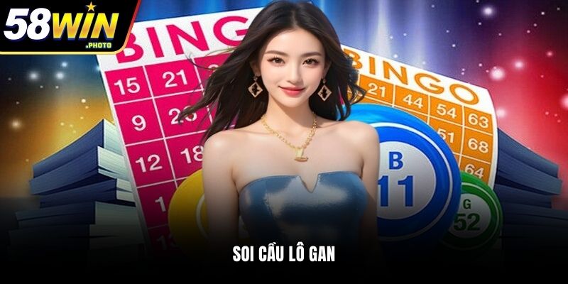 Lô gan